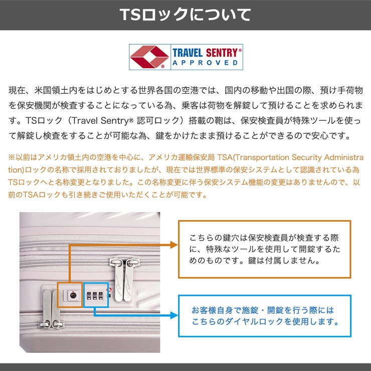 ダブルアンドデイナイト スーツケース W& | ギャレリア Bag＆Luggage | 詳細画像37 