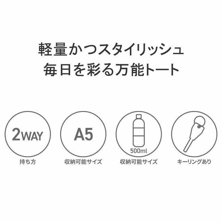 ダブルアンドデイナイト トートバッグ レディース | ギャレリア Bag＆Luggage | 詳細画像6 