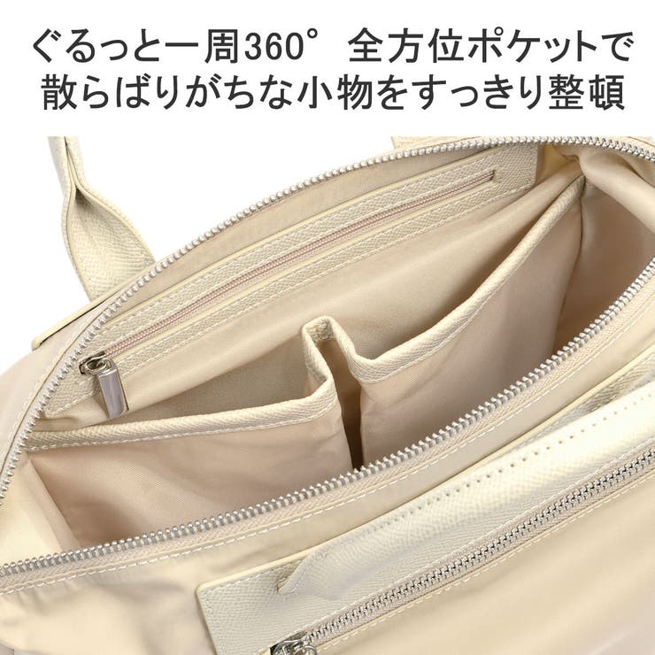 ダブルアンドデイナイト トートバッグ レディース | ギャレリア Bag＆Luggage | 詳細画像8 