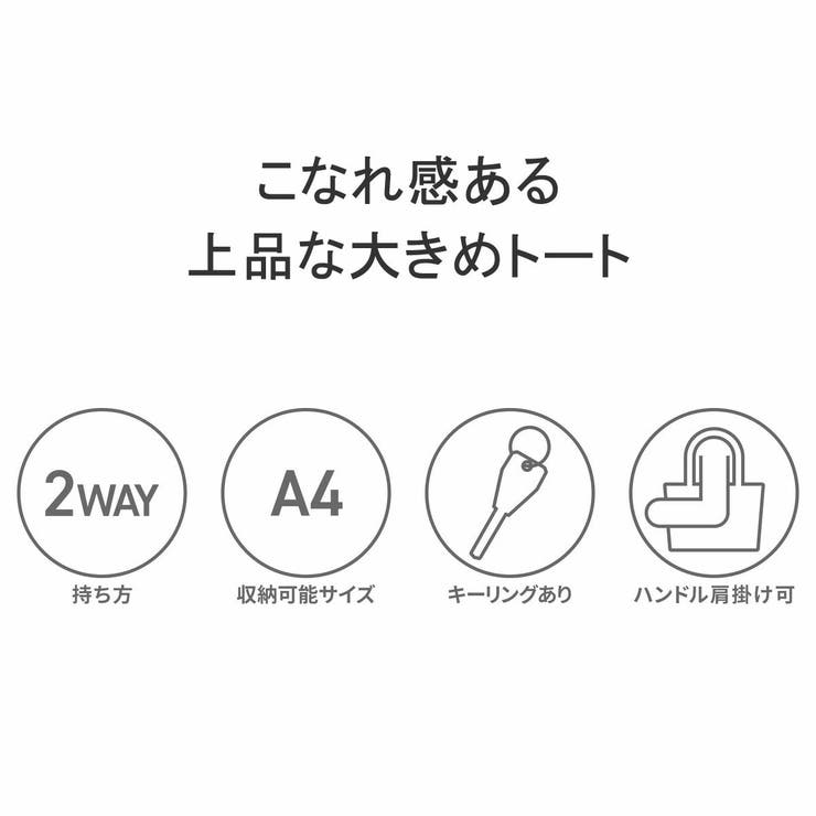 ダブルアンドデイナイト トートバッグ レディース | ギャレリア Bag＆Luggage | 詳細画像6 