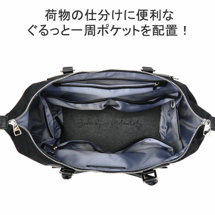 ダブルアンドデイナイト トートバッグ レディース | ギャレリア Bag＆Luggage | 詳細画像8 