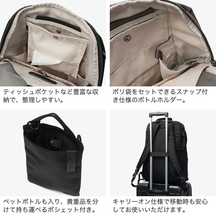 ダブルアンドデイナイト リュック W&DayNight | ギャレリア Bag＆Luggage | 詳細画像4 