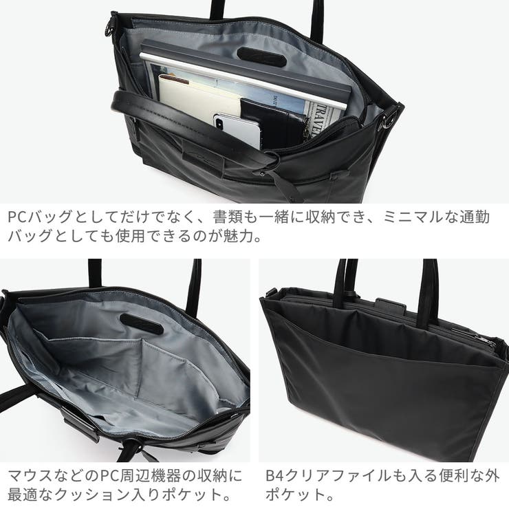 ダブルアンドデイナイト ビジネスバッグ W&DayNight | ギャレリア Bag＆Luggage | 詳細画像4 