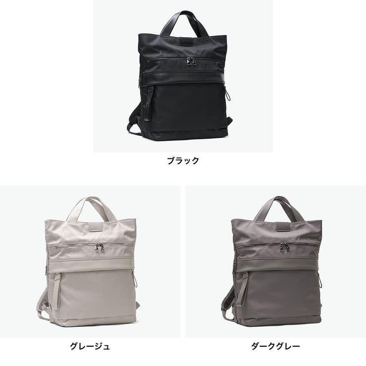ダブルアンドデイナイト リュック W&DayNight | ギャレリア Bag＆Luggage | 詳細画像2 