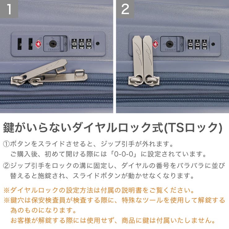 ダブルアンドデイナイト スーツケース W& | ギャレリア Bag＆Luggage | 詳細画像8 