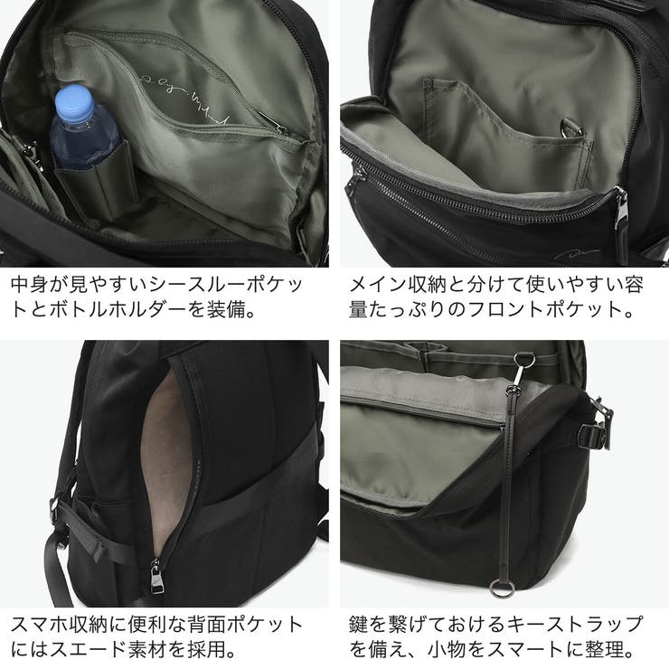 ダブルアンドデイナイト リュック W& | ギャレリア Bag＆Luggage | 詳細画像5 