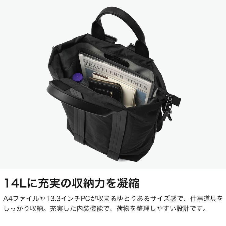 ダブルアンドデイナイト トートバッグ W& | ギャレリア Bag＆Luggage | 詳細画像3 