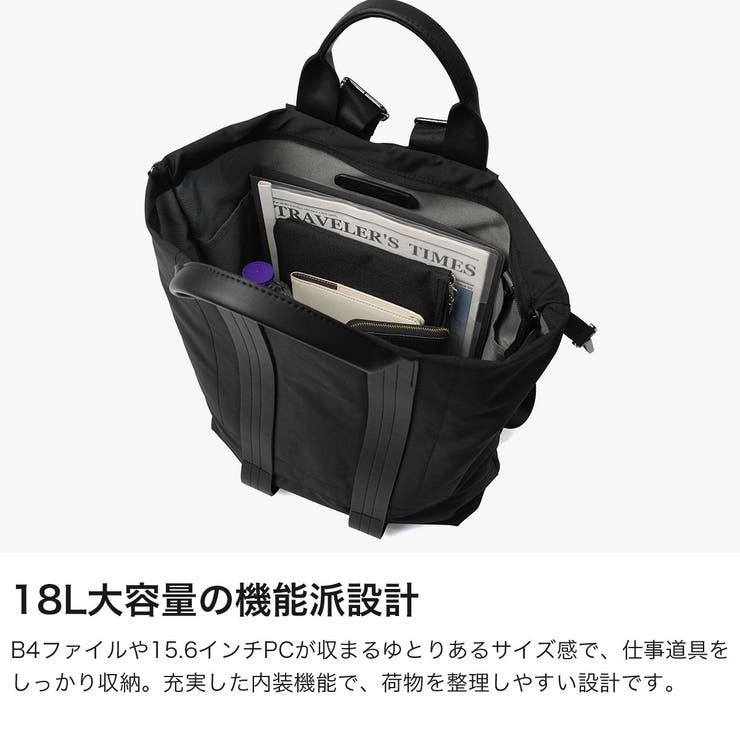 ダブルアンドデイナイト トートバッグ W&DayNight | ギャレリア Bag＆Luggage | 詳細画像3 