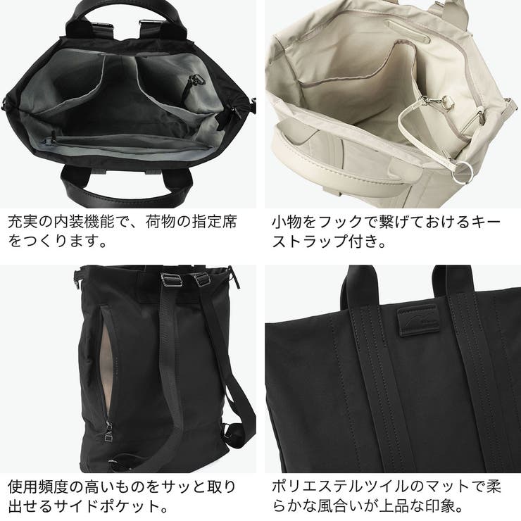 ダブルアンドデイナイト トートバッグ W&DayNight | ギャレリア Bag＆Luggage | 詳細画像5 