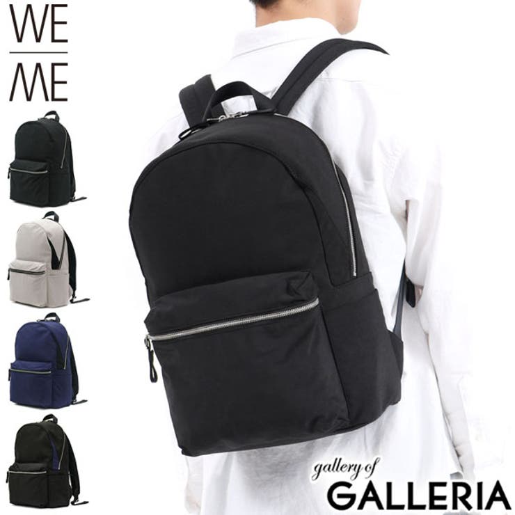 正規取扱店 ウィーミー リュック | ギャレリア Bag＆Luggage | 詳細画像1 