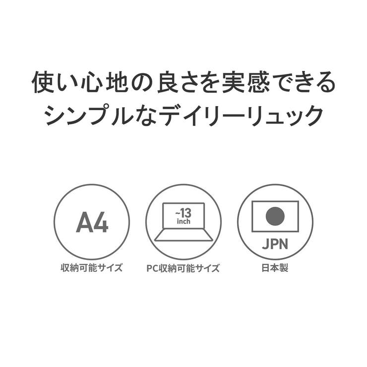 正規取扱店 ウィーミー リュック | ギャレリア Bag＆Luggage | 詳細画像6 