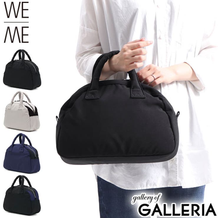 正規取扱店 ウィーミー ボストンバッグ | ギャレリア Bag＆Luggage | 詳細画像1 