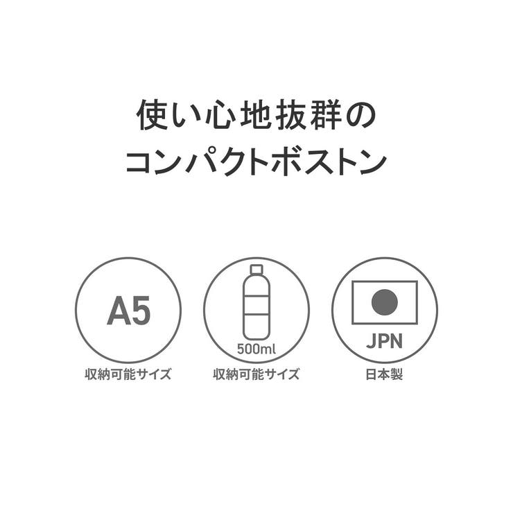 正規取扱店 ウィーミー ボストンバッグ | ギャレリア Bag＆Luggage | 詳細画像4 