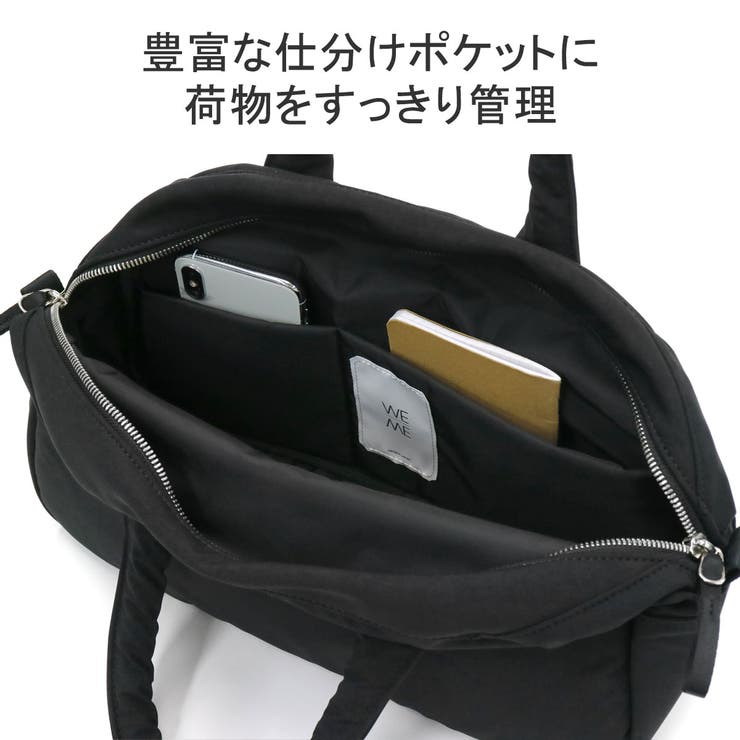 正規取扱店 ウィーミー ボストンバッグ | ギャレリア Bag＆Luggage | 詳細画像6 