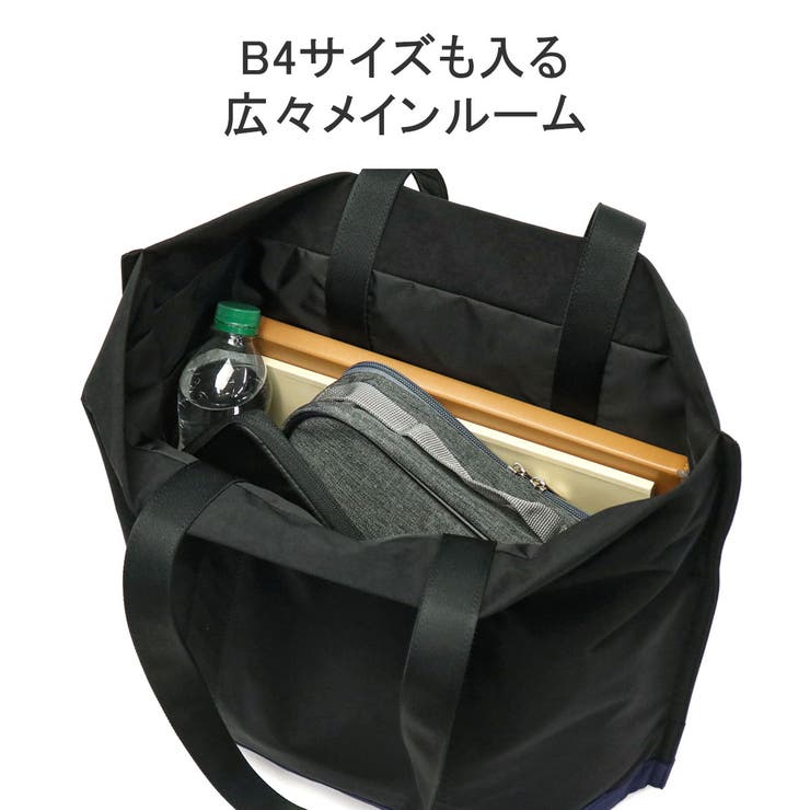 正規取扱店 ウィーミー トートバッグ | ギャレリア Bag＆Luggage | 詳細画像7 
