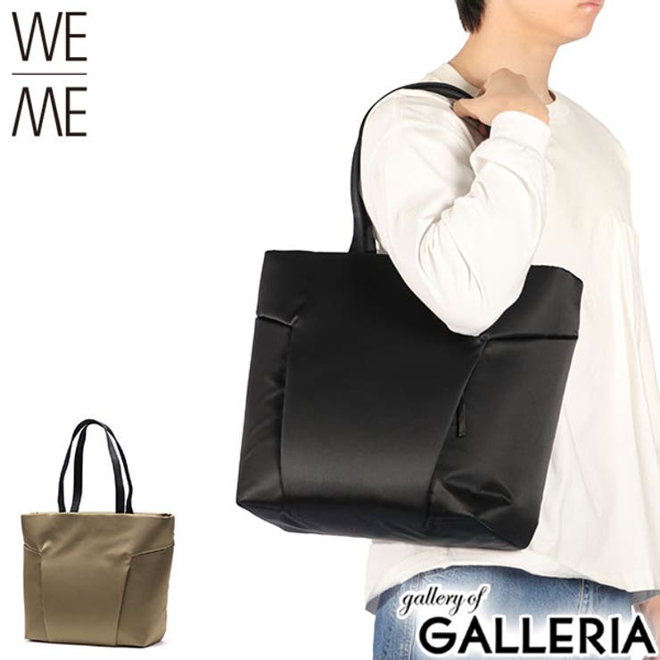 正規取扱店 ウィーミー トートバッグ | ギャレリア Bag＆Luggage | 詳細画像1 