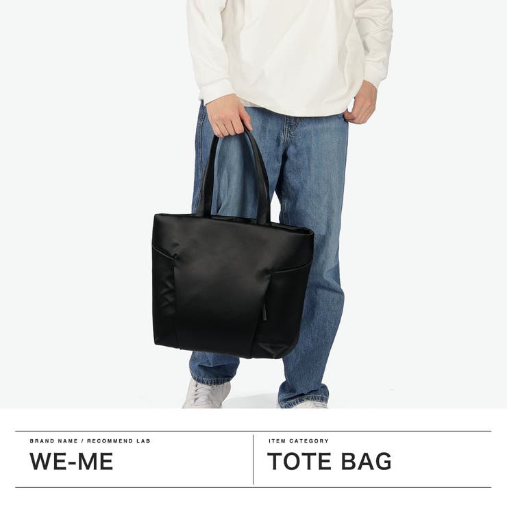 正規取扱店 ウィーミー トートバッグ | ギャレリア Bag＆Luggage | 詳細画像2 