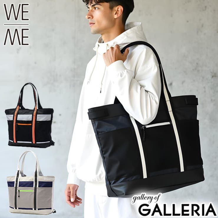 正規取扱店 ウィーミー トートバッグ | ギャレリア Bag＆Luggage | 詳細画像1 