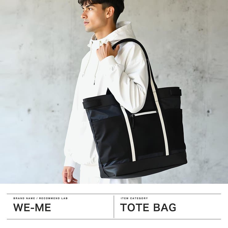正規取扱店 ウィーミー トートバッグ | ギャレリア Bag＆Luggage | 詳細画像2 