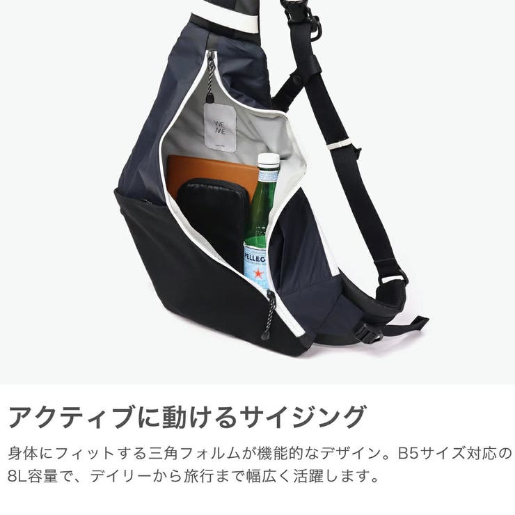 【正規取扱店】ウィーミー ボディバッグ メンズ | ギャレリア Bag＆Luggage | 詳細画像3 