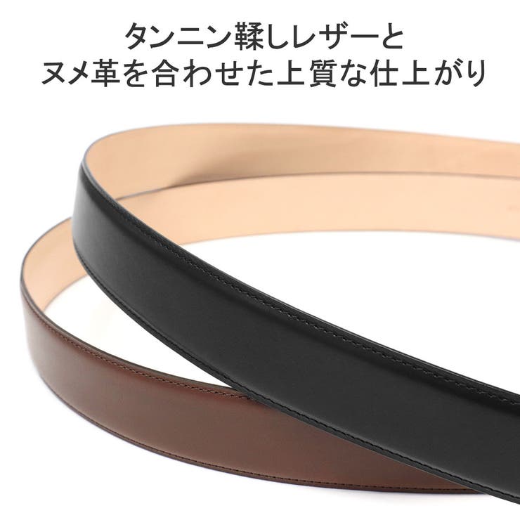 正規取扱店 ウインズファクトリー ベルト | ギャレリア Bag＆Luggage | 詳細画像6 