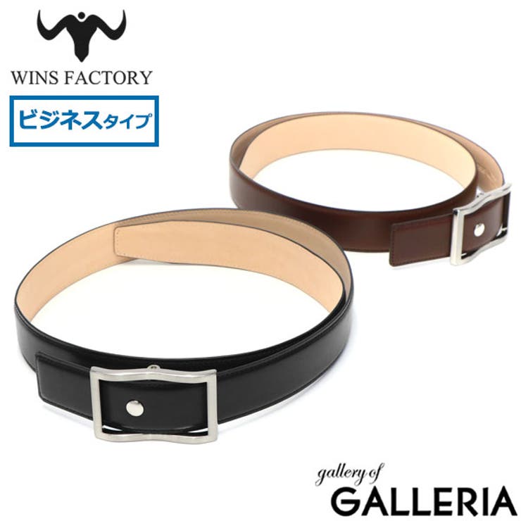正規取扱店 ウインズファクトリー ベルト | ギャレリア Bag＆Luggage | 詳細画像1 