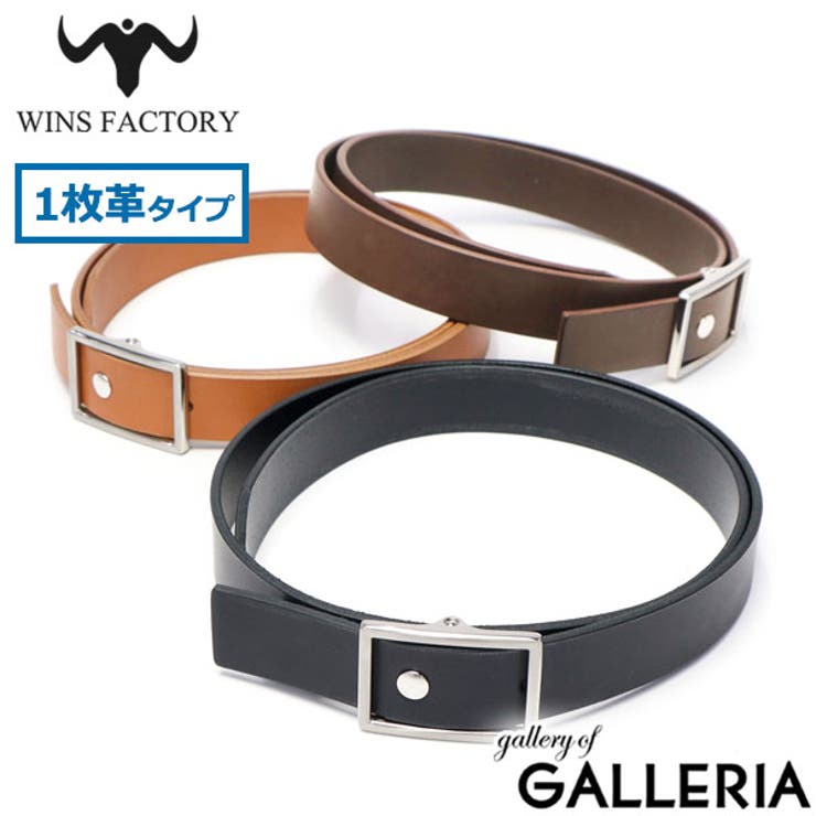 正規取扱店 ウインズファクトリー ベルト | ギャレリア Bag＆Luggage | 詳細画像1 