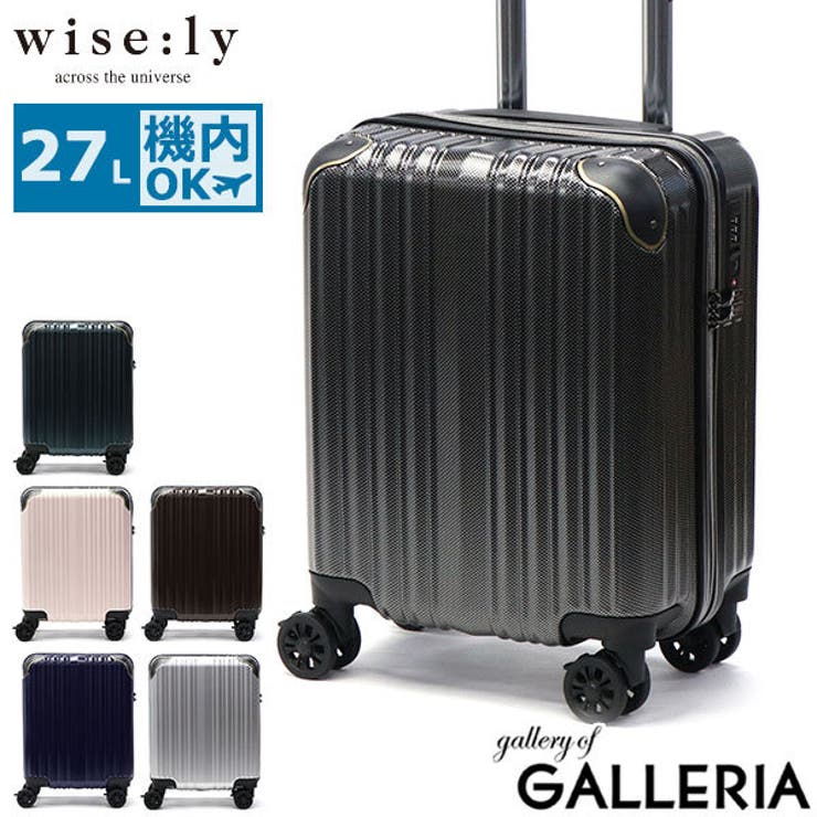 wisely スーツケース 機内持ち込み | ギャレリア Bag＆Luggage | 詳細画像1 