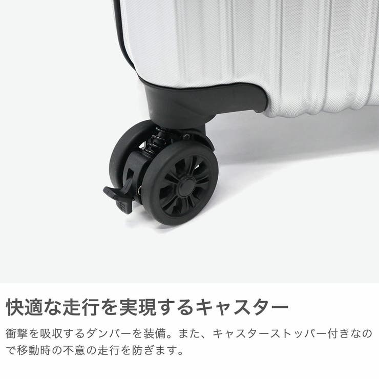 wisely スーツケース 機内持ち込み | ギャレリア Bag＆Luggage | 詳細画像5 