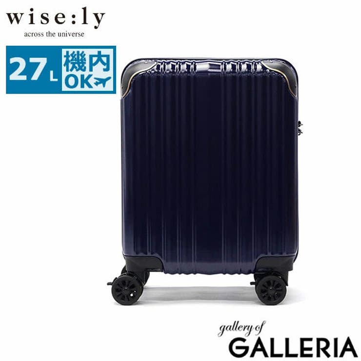 D.ネイビー | wisely スーツケース 機内持ち込み | ギャレリア Bag＆Luggage