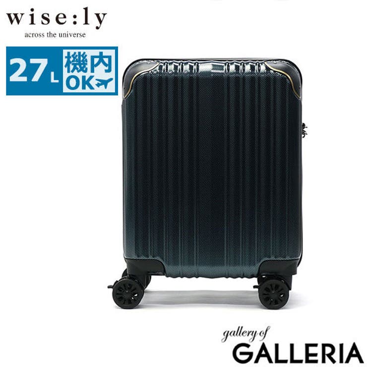 C.グリーン | wisely スーツケース 機内持ち込み | ギャレリア Bag＆Luggage