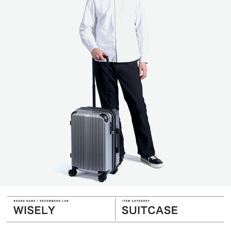wisely スーツケース 機内持ち込み | ギャレリア Bag＆Luggage | 詳細画像2 