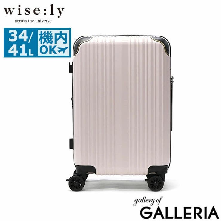 wisely スーツケース 機内持ち込み | ギャレリア Bag＆Luggage | 詳細画像21 