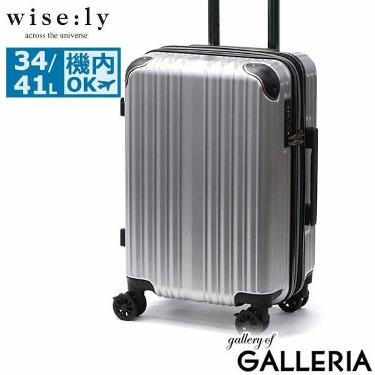wisely スーツケース 機内持ち込み | ギャレリア Bag＆Luggage | 詳細画像24 