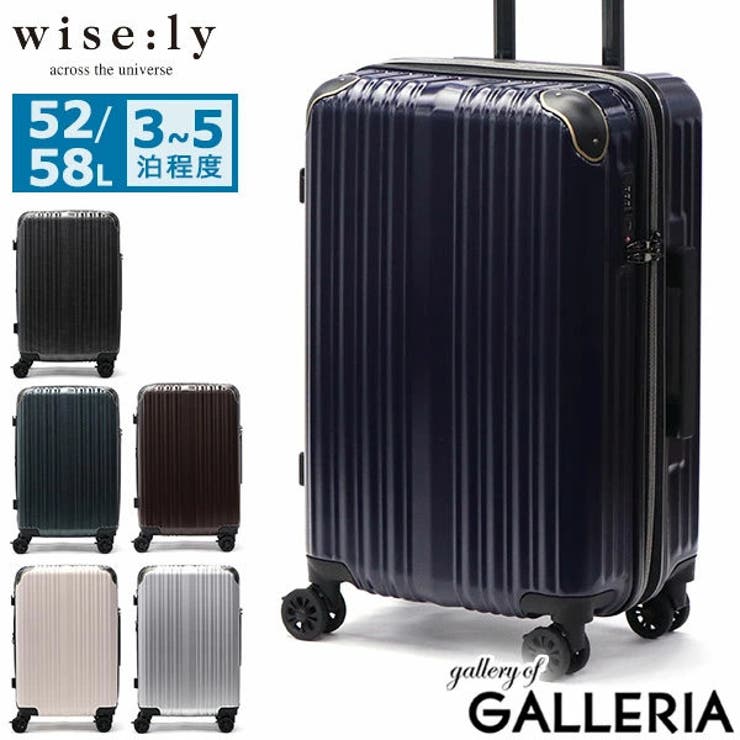 wisely スーツケース 機内持ち込み | ギャレリア Bag＆Luggage | 詳細画像1 