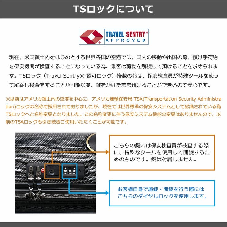 wisely スーツケース 機内持ち込み | ギャレリア Bag＆Luggage | 詳細画像17 