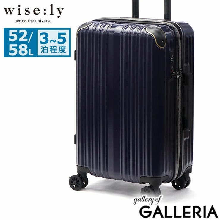 wisely スーツケース 機内持ち込み | ギャレリア Bag＆Luggage | 詳細画像22 