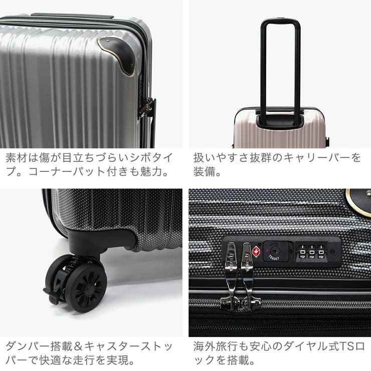wisely スーツケース 機内持ち込み | ギャレリア Bag＆Luggage | 詳細画像5 