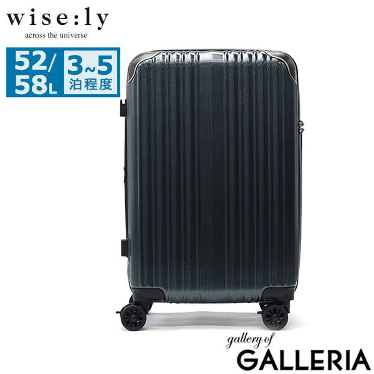 C.グリーン | wisely スーツケース 機内持ち込み | ギャレリア Bag＆Luggage
