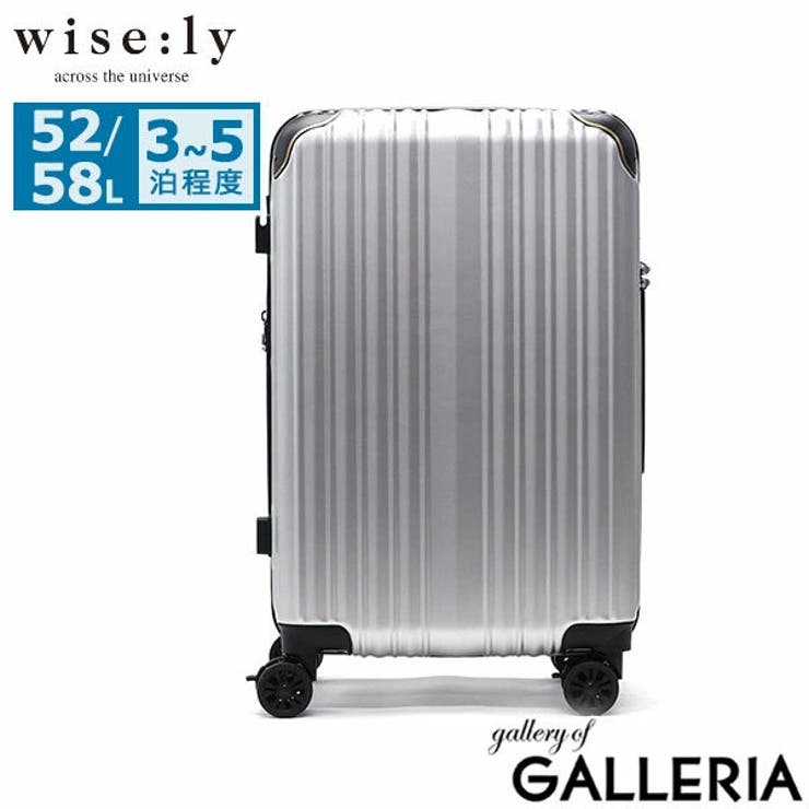シルバー | wisely スーツケース 機内持ち込み | ギャレリア Bag＆Luggage