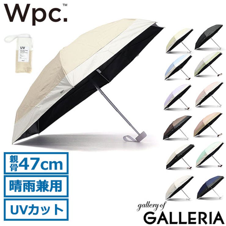 Wpc 折りたたみ傘 ダブリュピーシー | ギャレリア Bag＆Luggage | 詳細画像1 
