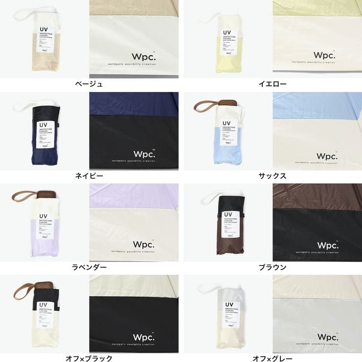 Wpc 折りたたみ傘 ダブリュピーシー | ギャレリア Bag＆Luggage | 詳細画像10 