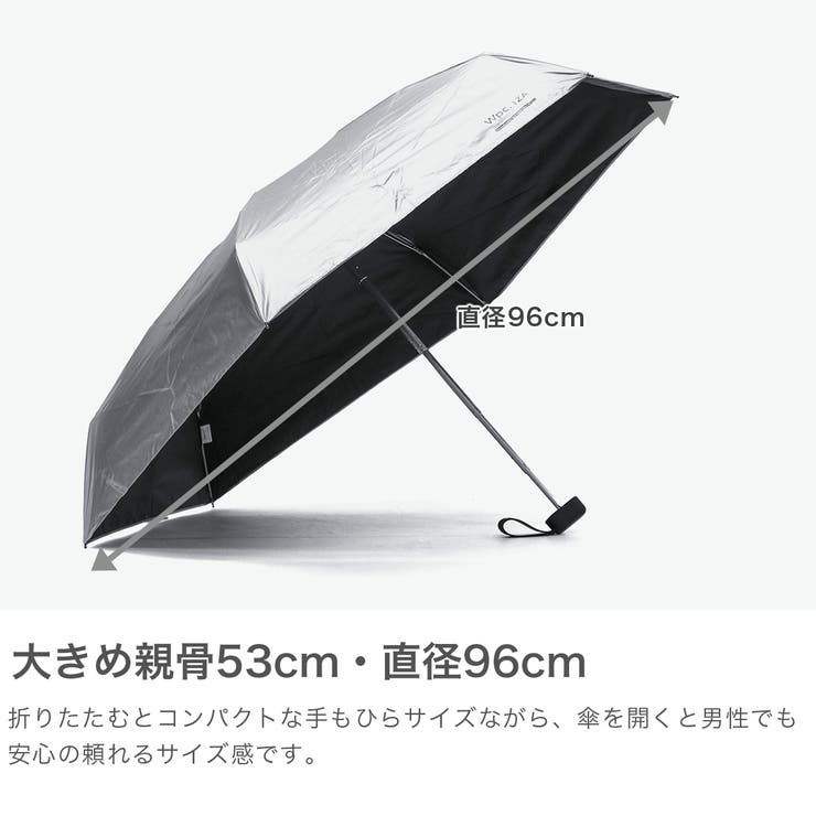 Wpc 折りたたみ傘 ダブリュピーシー | ギャレリア Bag＆Luggage | 詳細画像3 