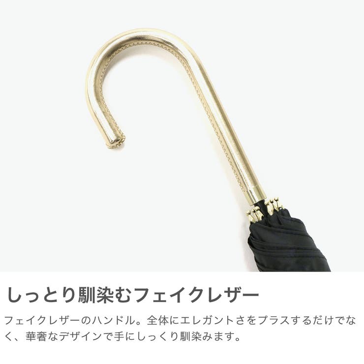 Wpc 日傘 ダブリュピーシー | ギャレリア Bag＆Luggage | 詳細画像5 