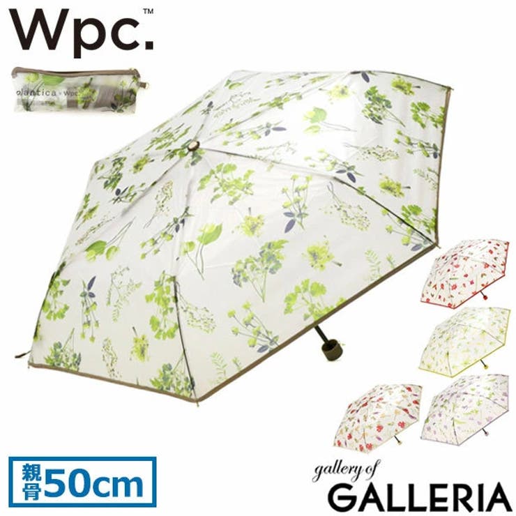 Wpc Wpc 折りたたみ傘 | ギャレリア Bag＆Luggage | 詳細画像1 