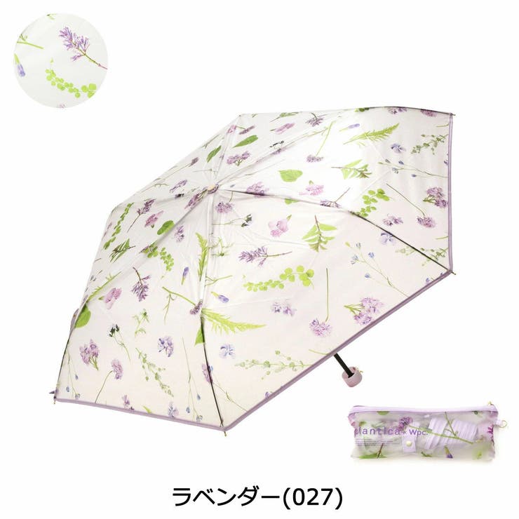Wpc Wpc 折りたたみ傘 | ギャレリア Bag＆Luggage | 詳細画像7 