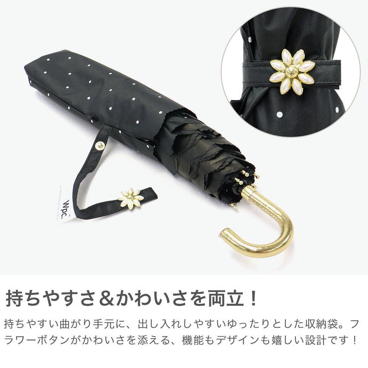 Wpc 折りたたみ傘 ダブリュピーシー | ギャレリア Bag＆Luggage | 詳細画像4 