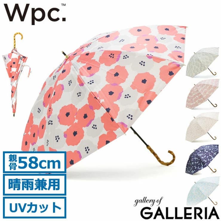 ダブリュピーシー 傘 Wpc | ギャレリア Bag＆Luggage | 詳細画像1 