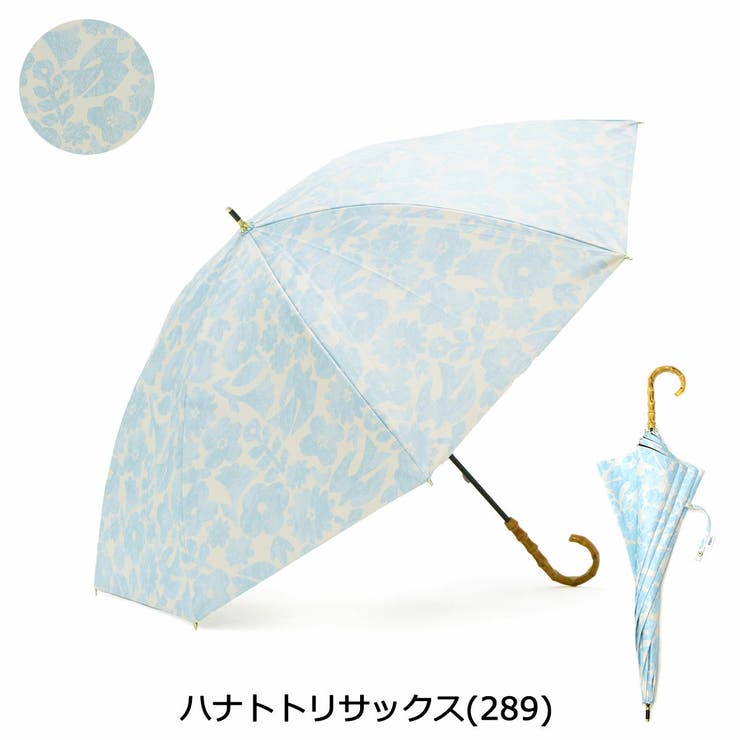 ダブリュピーシー 傘 Wpc | ギャレリア Bag＆Luggage | 詳細画像10 