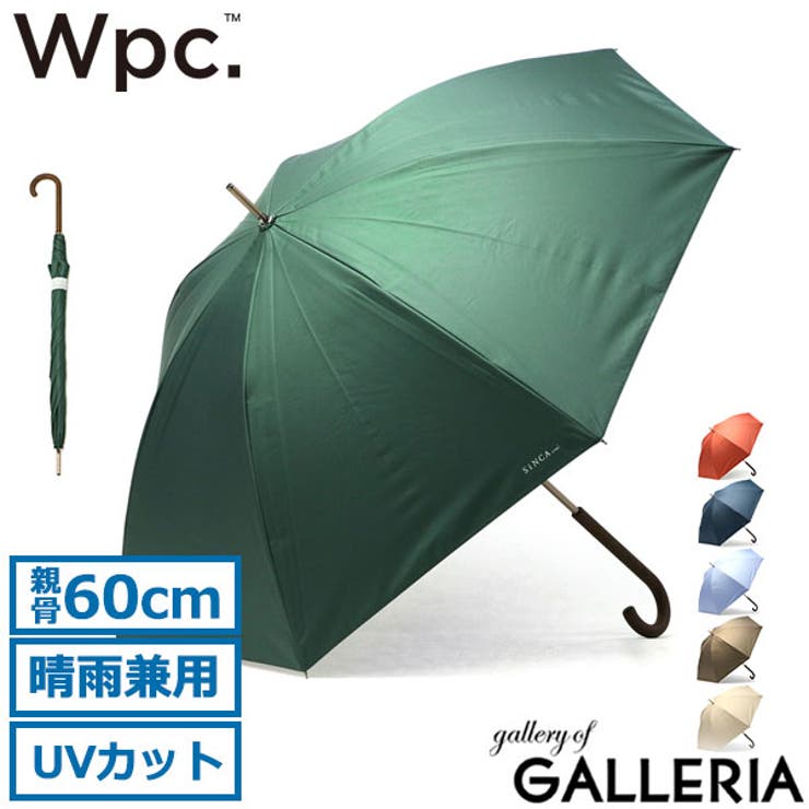 ダブリュピーシー 傘 Wpc[品番：GLNB0010810]｜ギャレリア